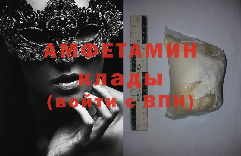 Amphetamine 97% Ртищево