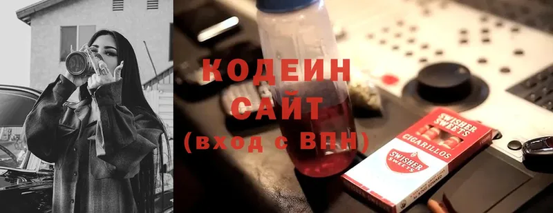 Codein Purple Drank  Ртищево 