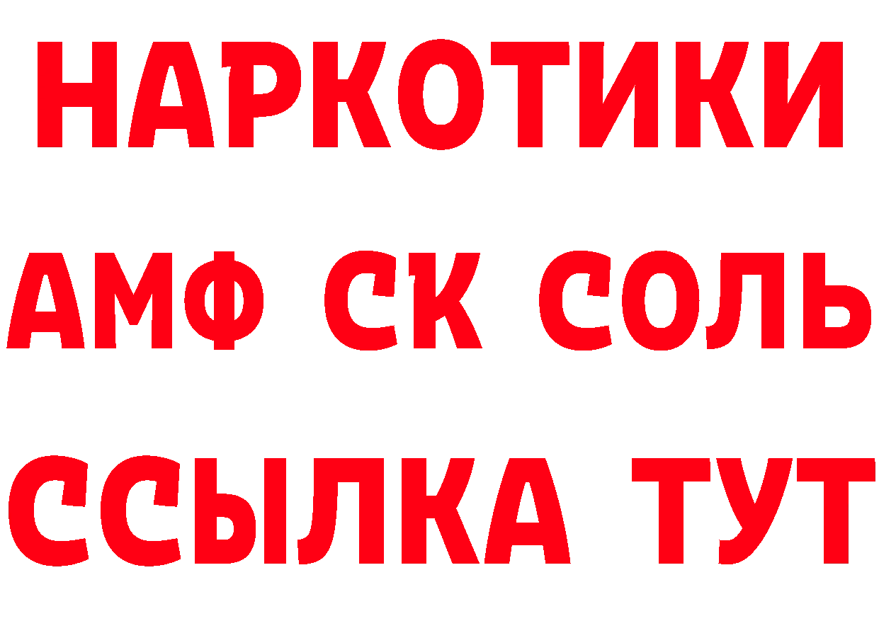 МЕТАДОН VHQ рабочий сайт площадка МЕГА Ртищево