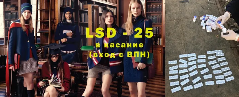 сколько стоит  Ртищево  LSD-25 экстази кислота 